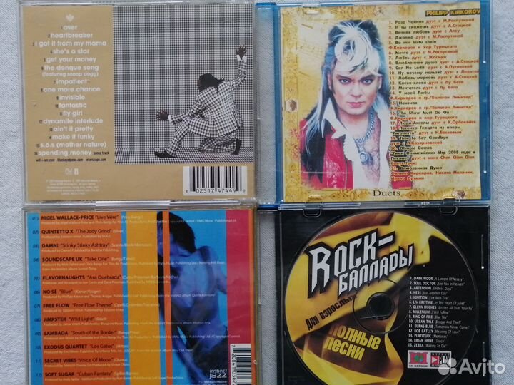 CD диски музыка