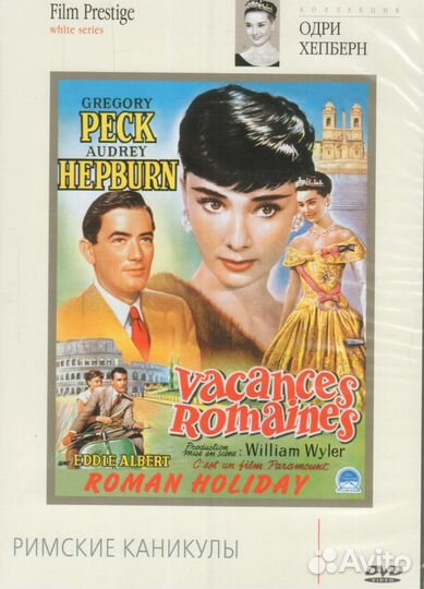 Коллекционные издания dvd DVD