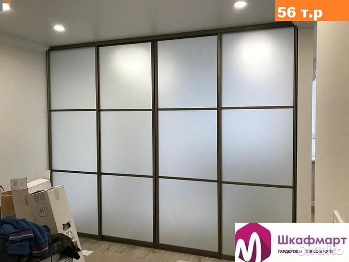 Межкомнатные перегородки