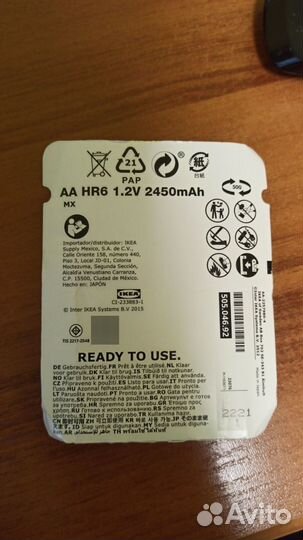 Аккумуляторные батарейки аа ladda 2450 mAh