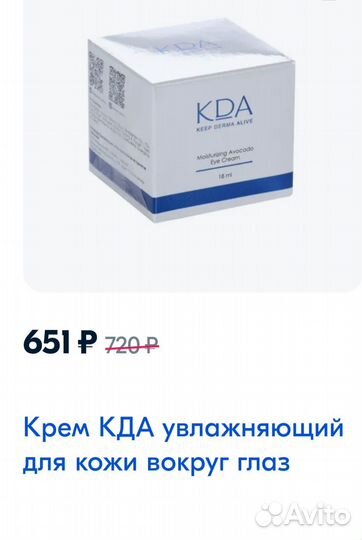 14 уходовых средств для лица и тела