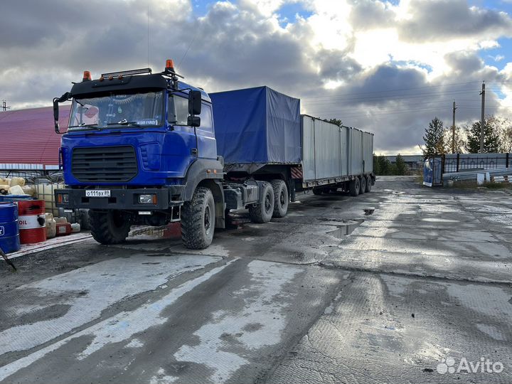 Услуги тралла