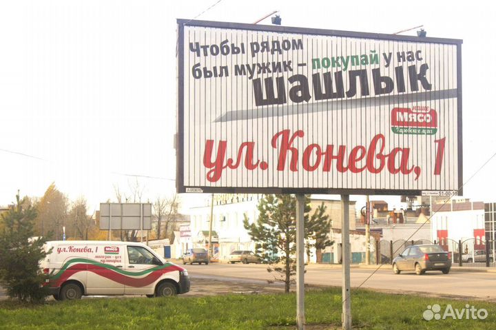 Водитель экспедитор 