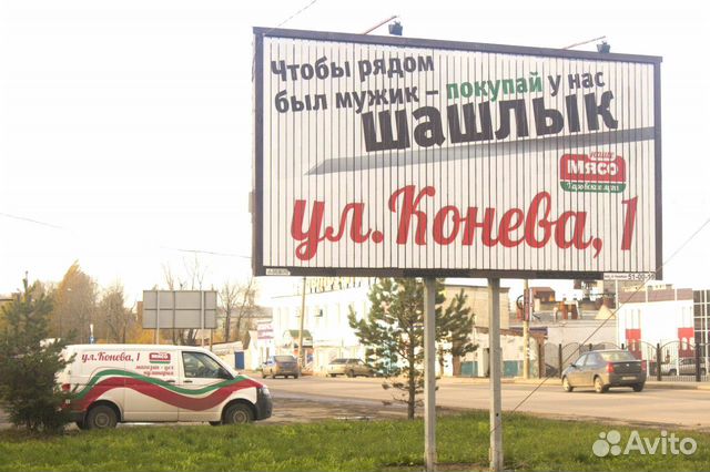 Водитель экспедитор 