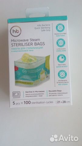 Пакеты для стерилизации бутылочек Happy Baby