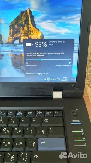 Lenovo thinkpad L520