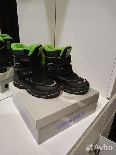 Ботинки детские