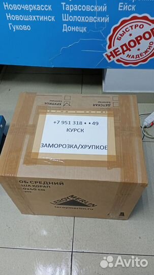 Сок побегов пшеницы шоковой заморозки, Витграсс