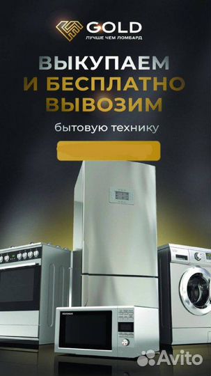 Гравер электрический Вихрь Г-160гв