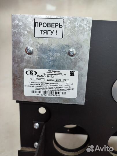 Горелка газовая сабк 10Т.1