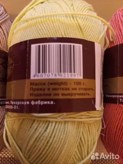 Пряжа пехорка 
