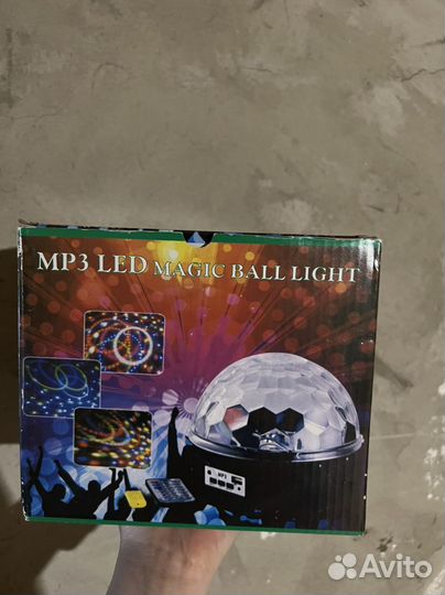 Светодиодный диско шар - светомузыка