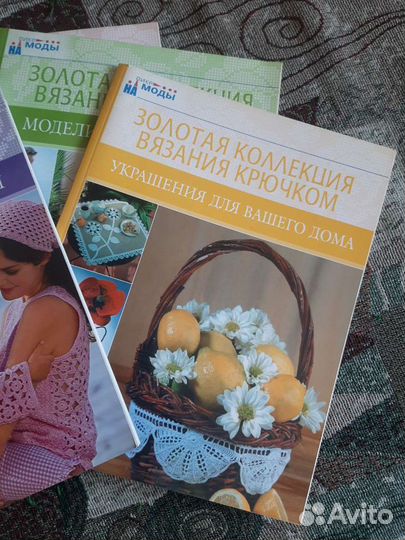 Журналы вязание крючком