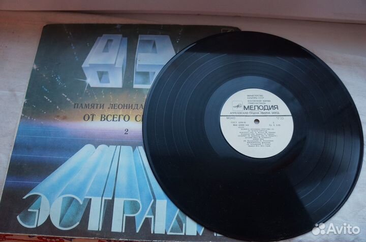 Памяти Леонида Утёсова (2). От всего сердца