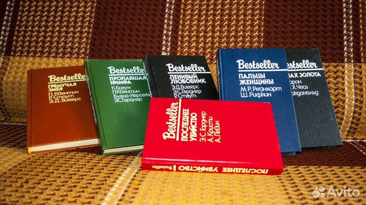 Серия книг Bestseller 37 книг