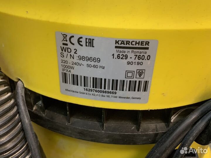 Пылесос Karcher wd2 1262/972