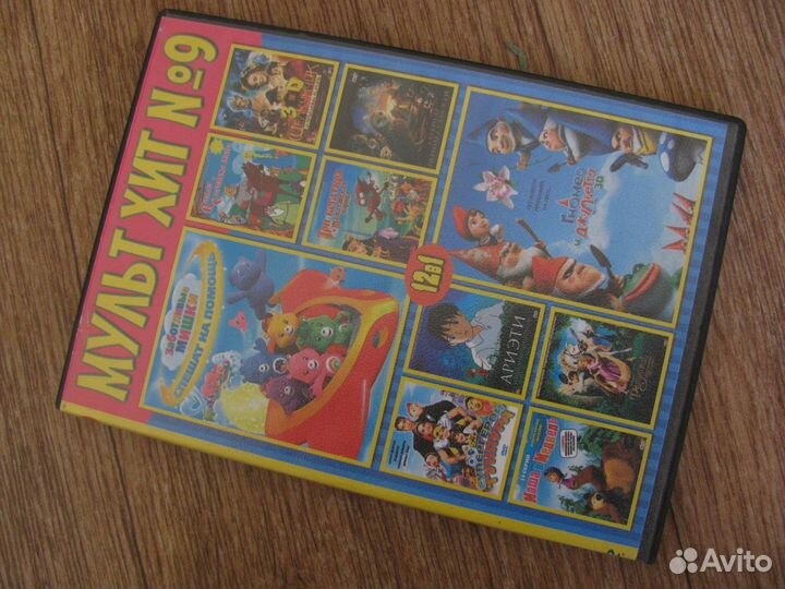 Мультфильмы (9 дисков)