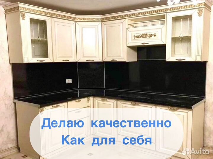 Сборка мебели