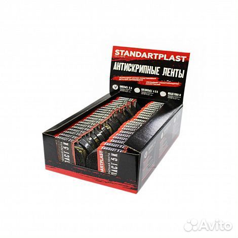 Шумоизоляция Антискрип