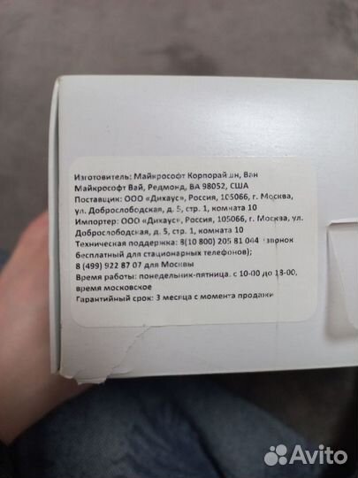 Геймпад беспроводной/проводной Microsoft Xbox Wire