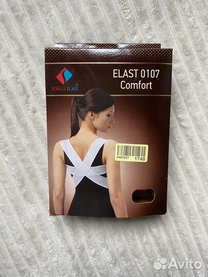 Корректор осанки корсет