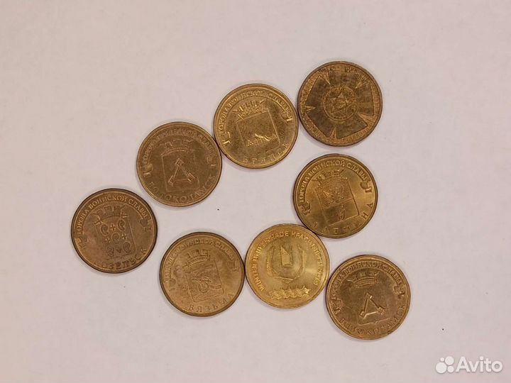 Монеты 10 р