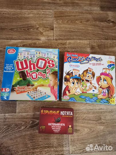 Настольные игры