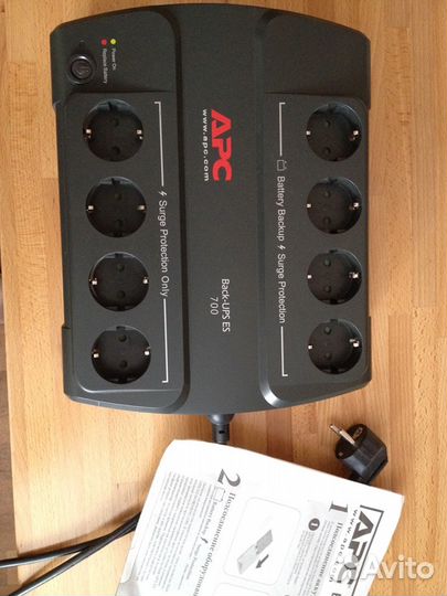 Источник бесперебойного питания