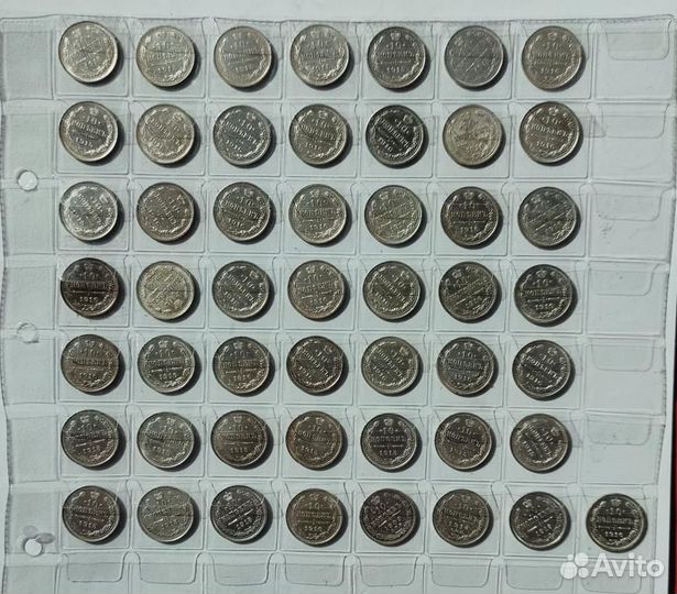 Часть клада 10 копеек 1915 и 1916 Сохран