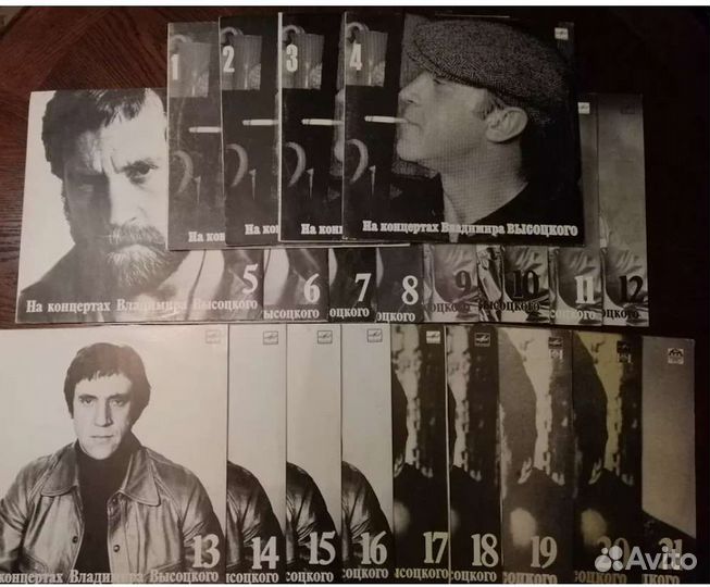 Виниловые пластинки Высоцкий