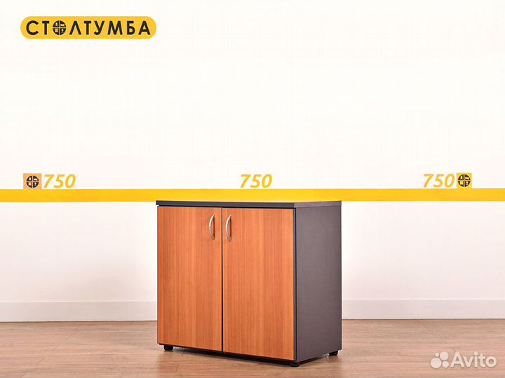 Тумба для оргтехники
