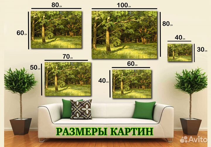 Картина Сергий Радонежский 70х100