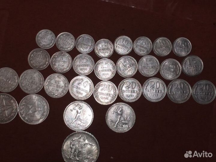 Монеты рсфср-СССР; 1921-1930гг.(серебро) 30шт.aUNC