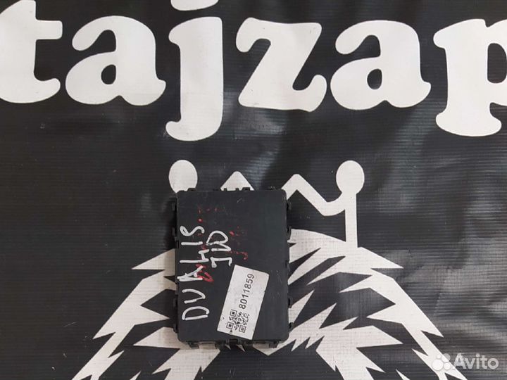 Электронный блок для Nissan Qashqai J10 284b2je00a