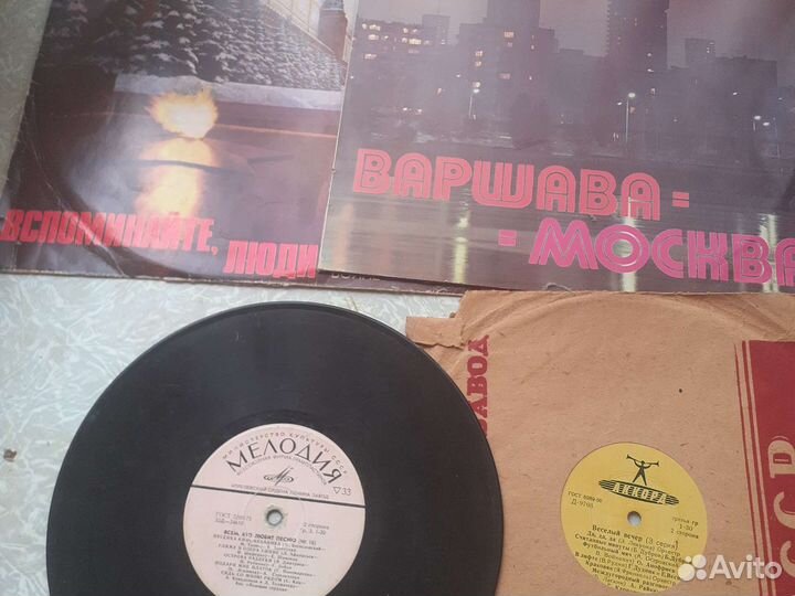 Виниловые пластинки СССР