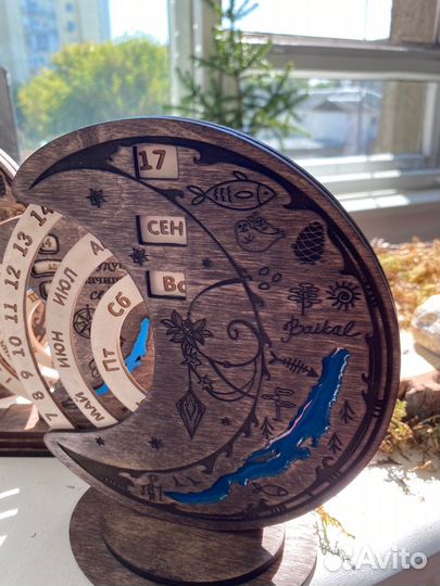 Вечный календарь