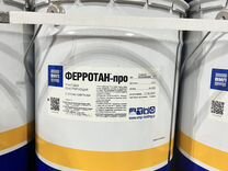 Грунтовка cumixan zinc epoxy расход