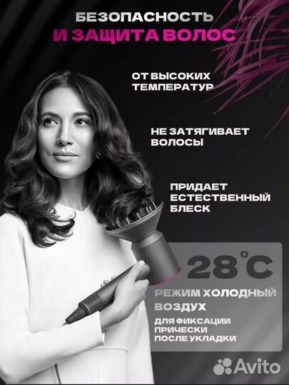 Фен профессиональный новый