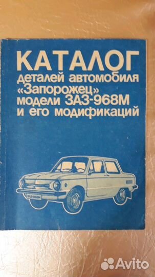 Руководство по эксплуатации и тех. обслуживанию
