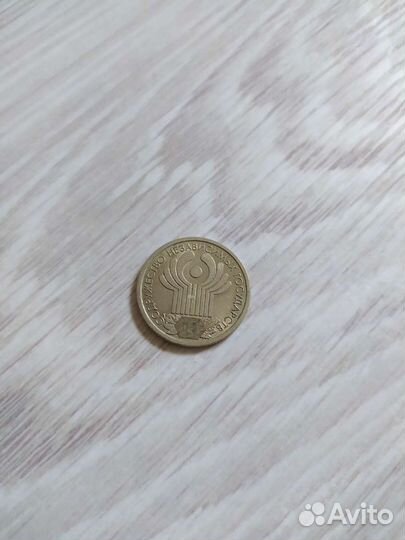 Юбилейные монеты 1 рубль