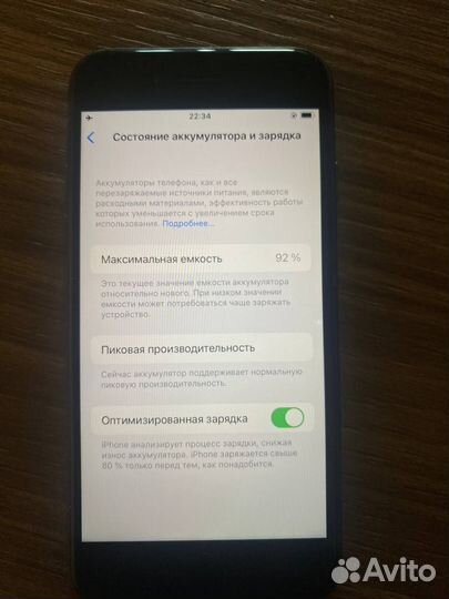 iPhone 8, 256 ГБ