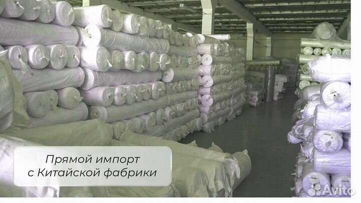 Ткань для тюля, вуаль 100 полиэстер со склада