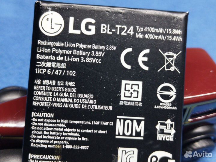 LG BL-T24. Аккумулятор. Оригинал