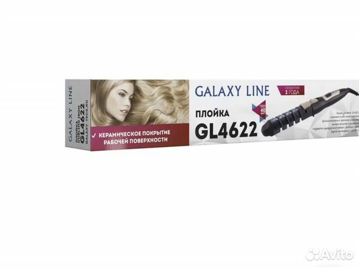 Плойка для волос