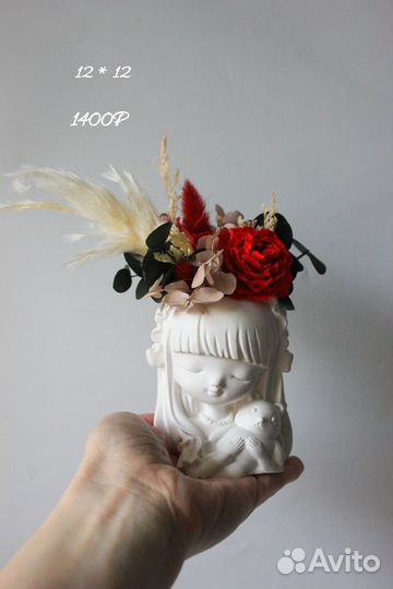 Букеты из сухоцветов до 2000