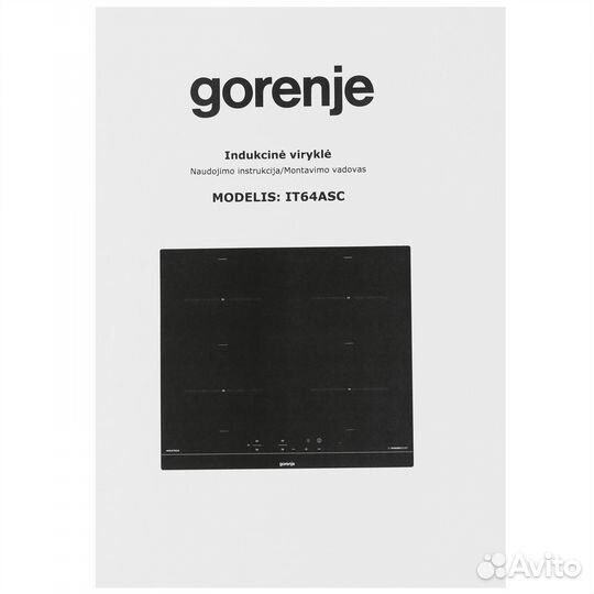 Индукционная варочная поверхность Gorenje IT64ASC