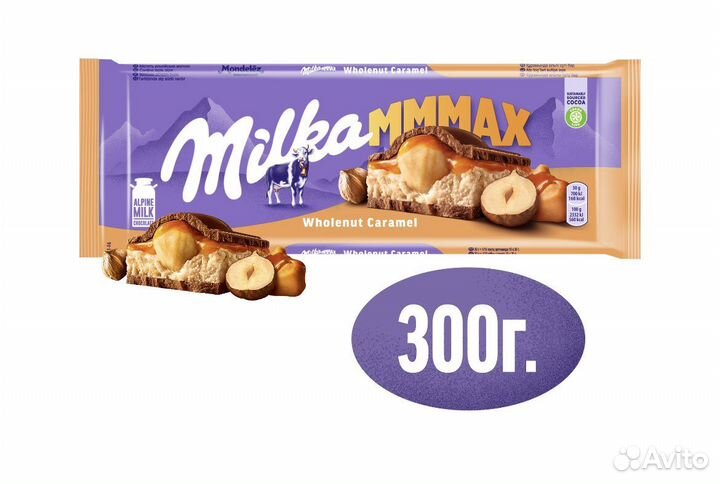 Милка mmmax фундук-карамель