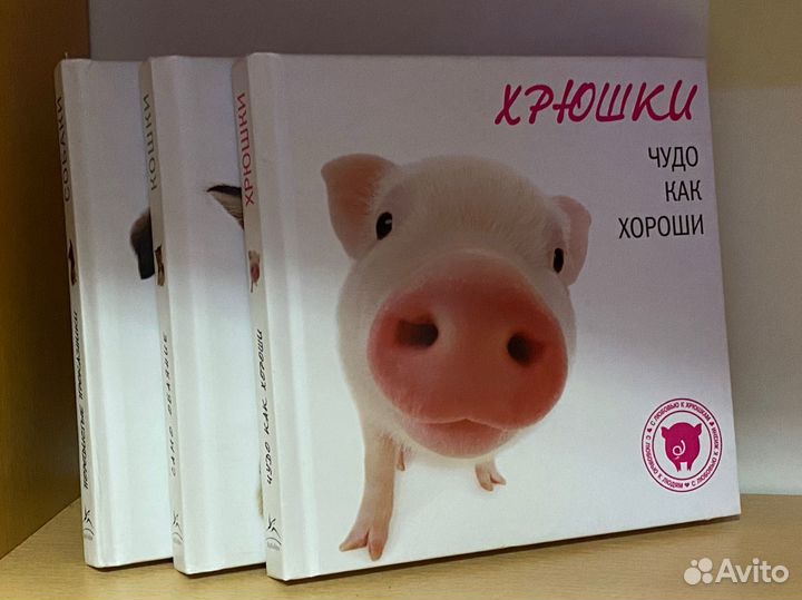 Книги для детей