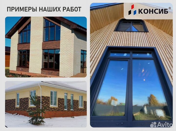 Пластиковые окна от производителя