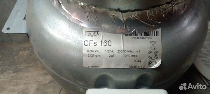 Продаю вентилятор